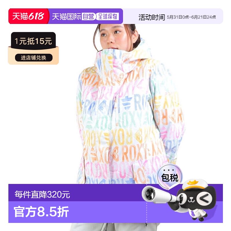 日本直邮ROXY 滑雪服夹克 [XXXX]