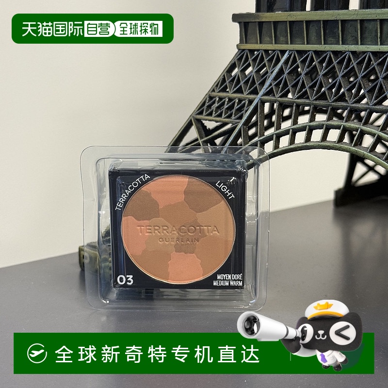 欧洲直邮GUERLAIN法国娇兰提洛可古铜系列修容夏日粉饼-03中金色6