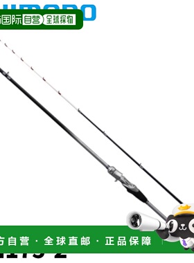 日本直邮Shimano Stefano SS MH175-2 船竿（2023 款）