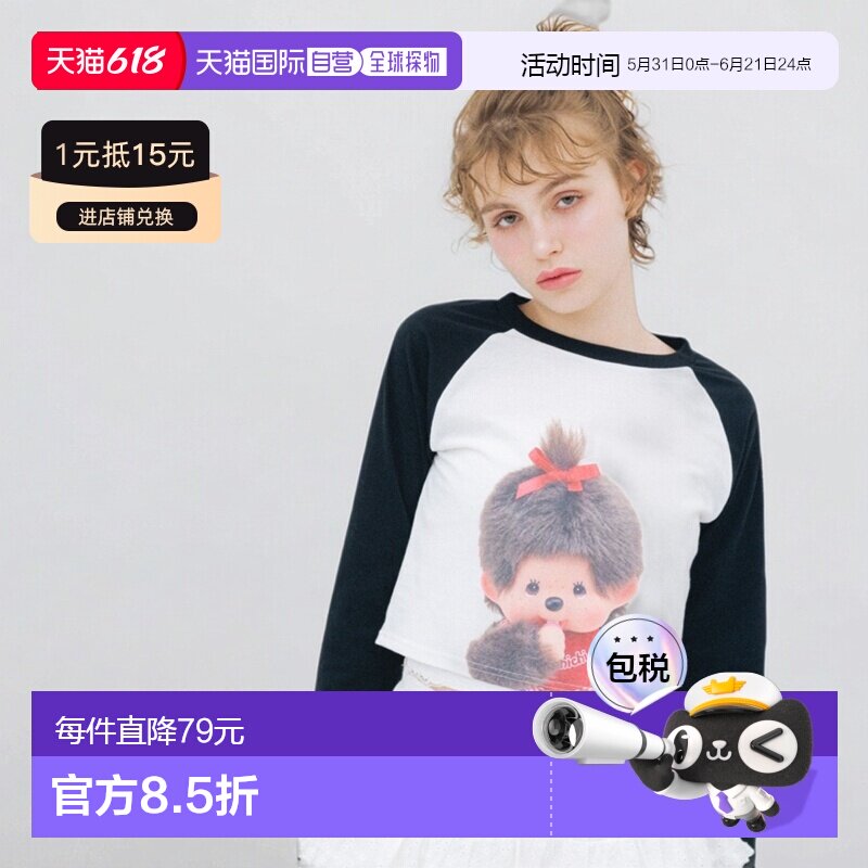 1h可退 日本直邮Heather 女士 联名蒙奇奇插画圆领T恤 659563