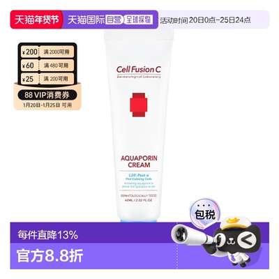 韩国直邮Cell Fusion C 秀肤生 蓝色舒缓面霜 60ml正品