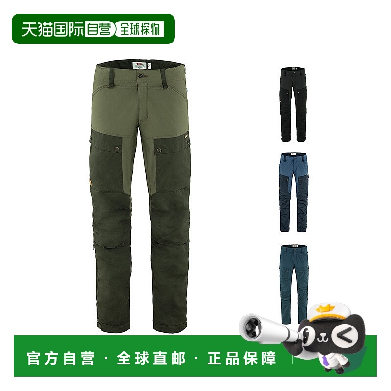 韩国直邮fjallraven北极狐Keb男款户外裤子长裤防风登山徒步87176