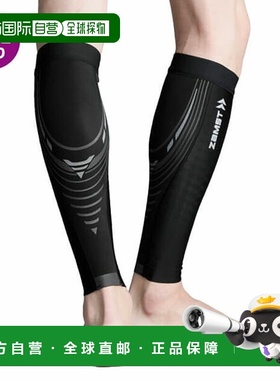 日本直邮 Zamst 所有运动护具护理产品 Pressione CALF/压缩套/两