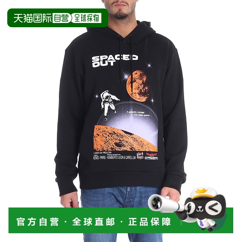 香港直邮KENZO 男士卫衣 5SW4054MD99