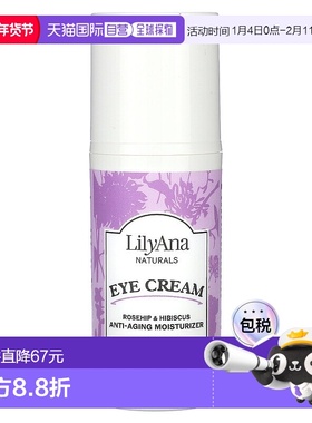 香港直邮Lilyana Naturals, 眼霜，玫瑰果和木槿花，1 盎司（30