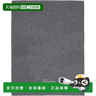 1h可退 香港直邮潮奢 Jacquemus 女士 灰色 The Tailleur 围巾 25