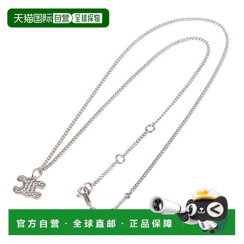 日本直邮CELINE“Triomphe 莱茵石项链”黄铜和水晶无镍项链（银4