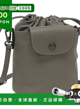 日本直邮Longchamp 单肩包 Pliage Extra XS 码 水桶包 灰色 女士