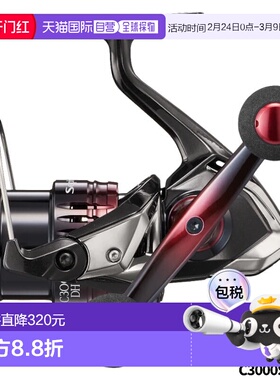 日本直邮禧玛诺旋转渔线轮 SEPHIA BB C3000SDHHG 22 年型号鸡蛋