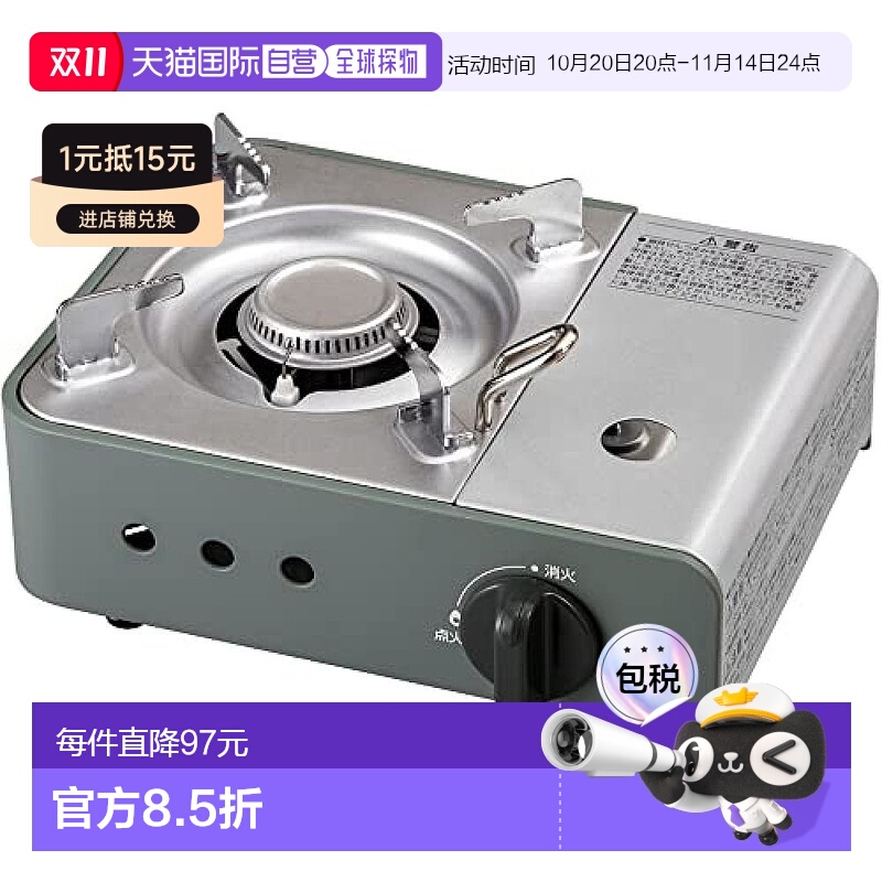 【日本直邮】Iris Ohyama 便携卡式炉合金钢 迷你 橄榄绿IGC-M1-G