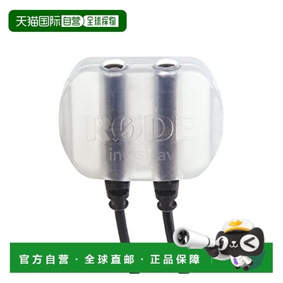 【日本直邮】RODE invisiLav（10套）Lavalier支架系统INVISI 10P