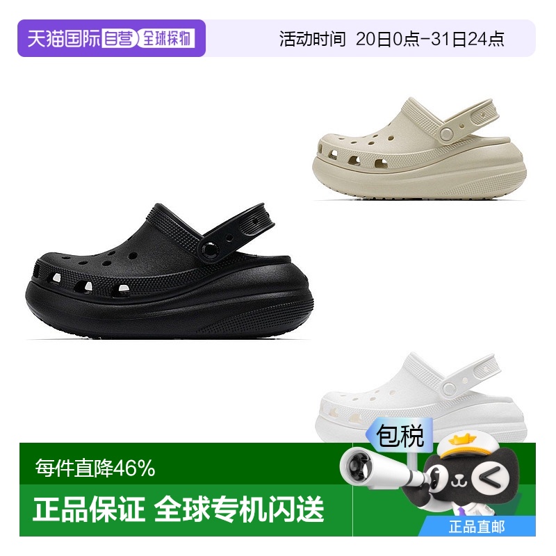 韩国洞洞鞋Crocs运动凉鞋