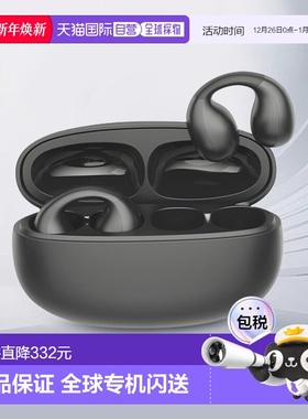 【日本直邮】Cheero无线蓝牙耳机CHE-646耳夹式运动跑步开放式