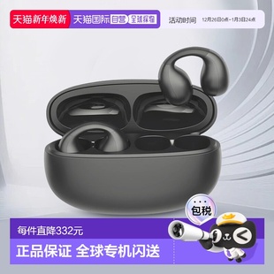 646耳夹式 Cheero无线蓝牙耳机CHE 运动跑步开放式 日本直邮