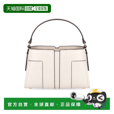 自营 elisabetta franchiIvory Small Handbag - white 美国奥莱