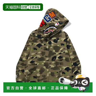 1h可退 日本直邮A BATHING APE 男女同款 渐变迷彩鲨鱼半拉链连帽