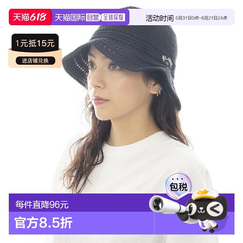 日本直邮BILLABONG 棉钩织帽 BF013921 [BLK] 女士款 黑色 帽子