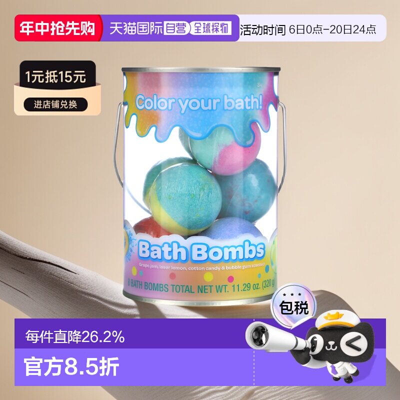 香港直邮Crayola绘儿乐沐浴炸弹葡萄酱激光柠檬棉花糖泡泡糖正品