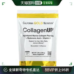 香港直发iHerb CGN胶原蛋白肽粉透明质酸维生素C补充剂206g