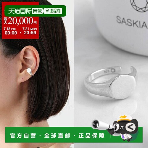 日本直邮Saskia Diez 耳夹 SIGNET EARCUFF SMALL 女士小指戒指配