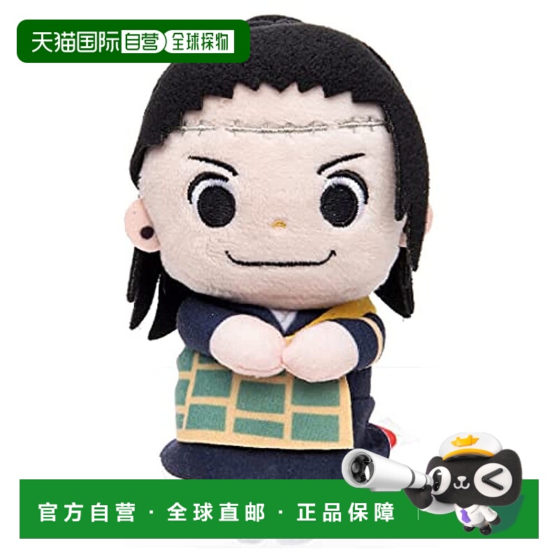 【日本直邮】TAKARATOMY A.R.T.S 咒术回战 小鸟游 夏油 杰 高约1