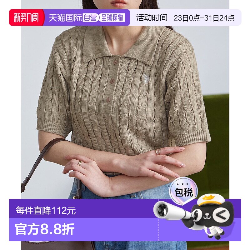 日本直邮Ranan麻花翻领针织衫牛仔裤