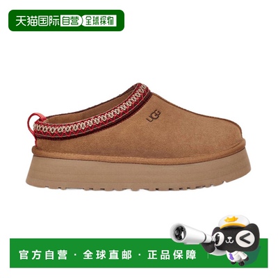 1h可退 【美国直邮】ugg 女士 靴子新款经典拖鞋羊毛绒面毛绒厚底