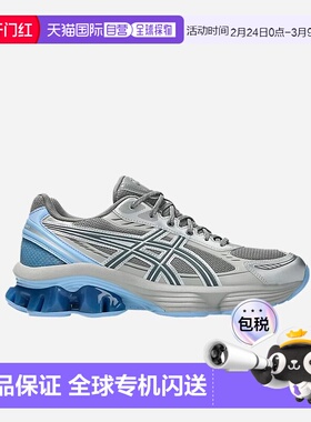 1h可退 香港直邮Asics 亚瑟士 男士 Gel-Kinetic Fluent Grey/Ste