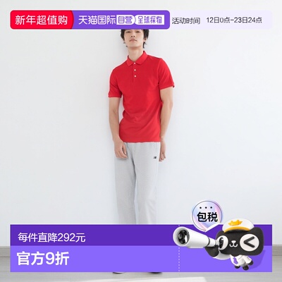 韩国直邮NEW BALANCE 纽巴伦长裤 DQJ NBMLFCO303-16 UNI Essenti