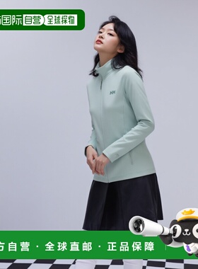 自营欧洲直邮Helly Hansen 女士灰绿色聚酯Versalite抓绒夹克