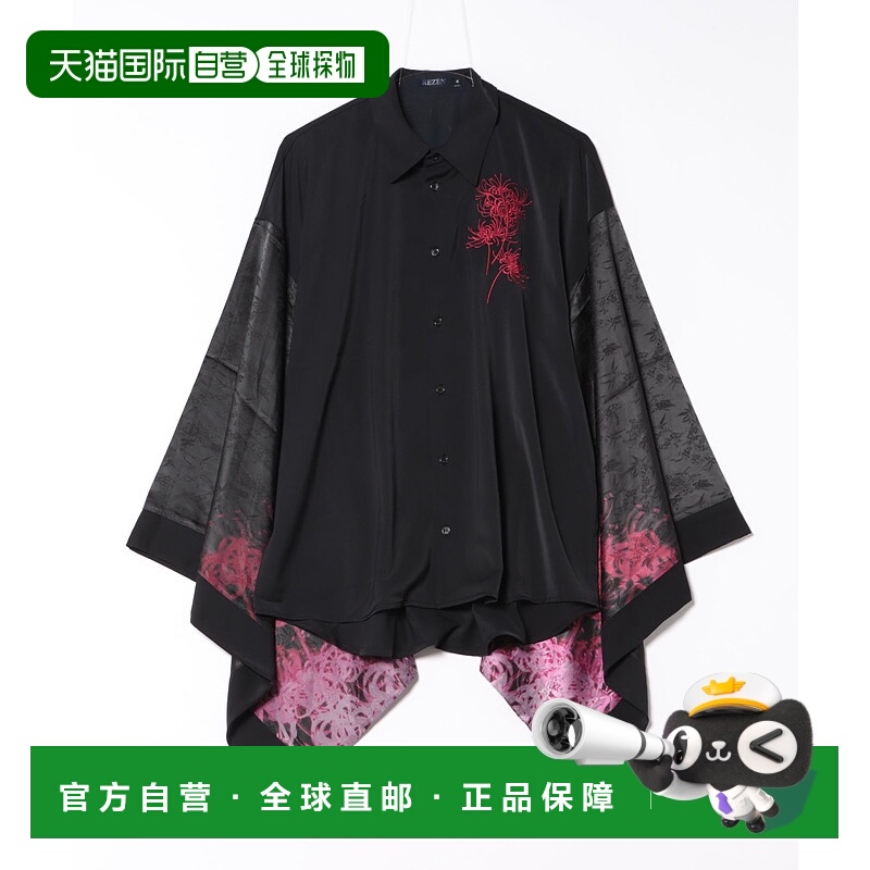 1h可退 日本直邮REZEN男装彼岸花和袖衬衫 宽松印花刺绣设计 VE91