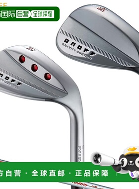 日本直邮GLOBERID ONOFF 锻造挖起杆 ONOFF 锻造挖起杆 NSPRO MOD