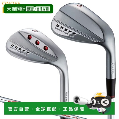 日本直邮GLOBERID ONOFF 锻造挖起杆 ONOFF 锻造挖起杆 NSPRO MOD