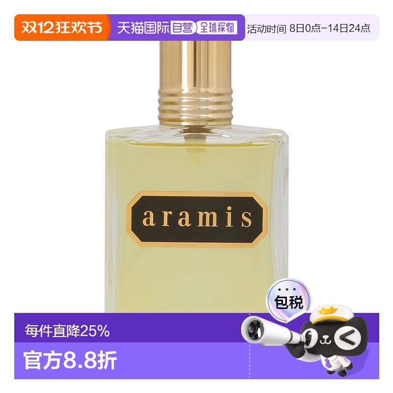 欧洲直邮Aramis雅男仕男士香水EDT110毫升木质甘苔调提升魅力