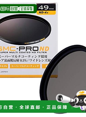 【日本直邮】HAKUBA49mmND滤镜耐耀斑低反射薄框日本制AMZCFSMCPN