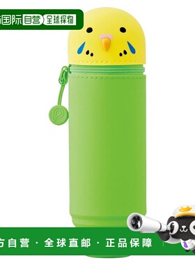 【日本直邮】lihit lab.文具用品立式笔袋 PuniLabo虎皮鹦鹉