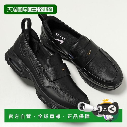 日本直邮耐克 Air Max Phenomena 男士套脚乐福鞋 (IM8814-001)