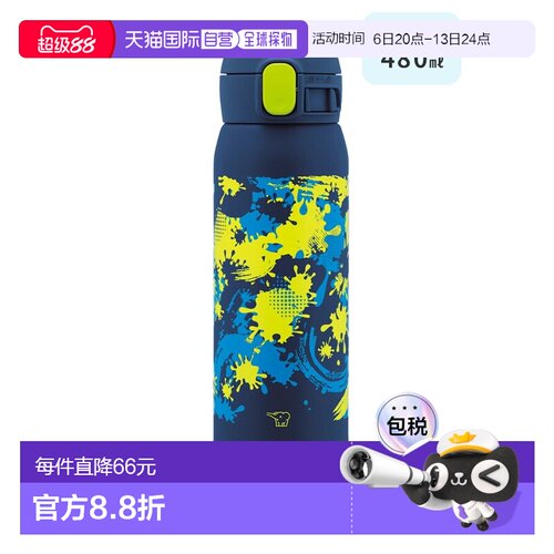 日本直邮Zojirushi 不锈钢无缝盖水壶480ml（0.48L）适用于运动饮