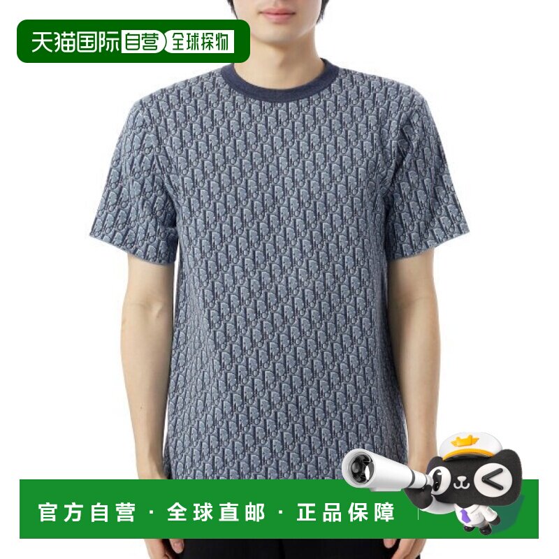 韩国直邮Dior 593M634A7018 585迪奥男装