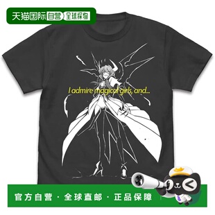 【日本直邮】COSPA 向往魔法少女Magiabeze T恤 SUMI L码