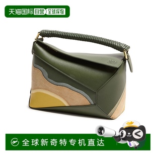 Puzzle 罗意威 女士 边小 Landscape 香港直邮潮奢 1h可退 LOEWE