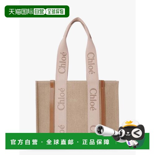 香港直邮Chloe蔻依Woody Logo女士托特包