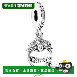 香港直邮Pandora潘多拉吊坠休闲百搭配饰挂饰日常简约791962CZ