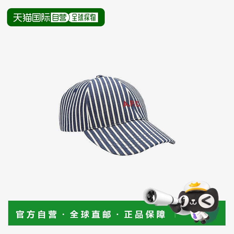 自营欧洲直邮APC 男女通用蓝色/白色棉帽子遮阳帽