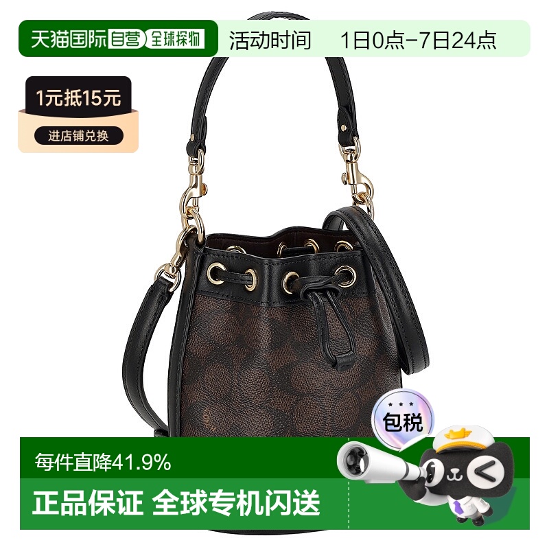 日本直邮 COACH蔻驰经典老花抽绳设计单肩手提斜挎包CW299新款