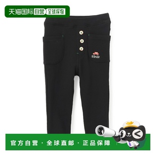 儿童车刺绣长款 姜黄色 锥形裤 黑色 竖r 241106 日本直邮kladskap