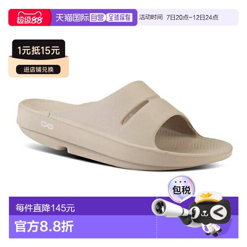 日本直邮OOFOS 拖鞋凉鞋 OOahh 200002有 7 种尺寸可供选择