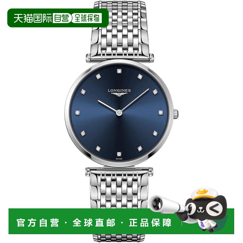 自营 longines浪琴嘉岚系列石英蓝色钻石表盘钢质女士腕表 L4.75