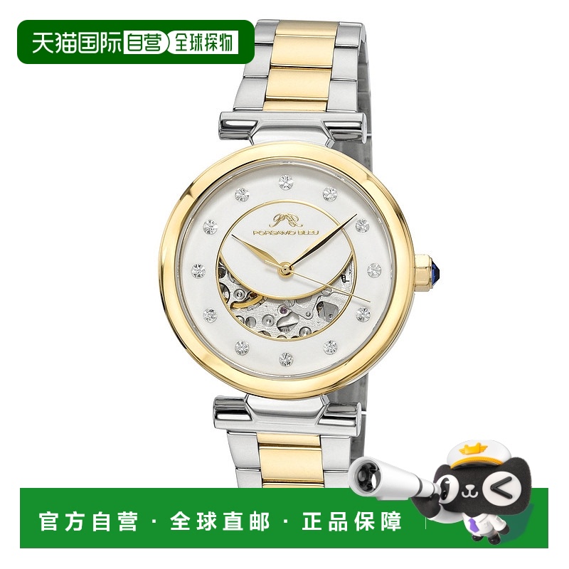 自营 porsamo bleuColette 女士自动手表，带托帕石时标 1103CCOS