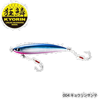 日本直邮禧玛诺 Lure Osea Monster Drive HD 220F XU-T22S 004 K